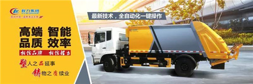 新車優(yōu)選：程力智能化制造及科技創(chuàng)新，為企業(yè)高質(zhì)量發(fā)展品牌之路增添新靚點(diǎn)！