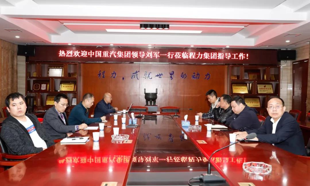 專題報道：以中國“進(jìn)博會”為契機(jī)雙向推進(jìn)，程力集團(tuán)積極拓展海上絲綢之路重要節(jié)點(diǎn)泰國東南亞市場并精準(zhǔn)鎖定利比亞等區(qū)域目標(biāo)客戶群