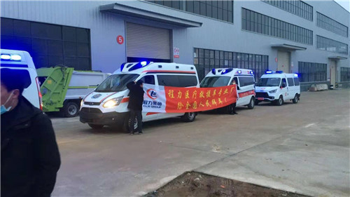 程力集團制造的第一批救護車和“負壓防疫救護車”通過員工日夜加班，昨天傍晚及時發(fā)往疫區(qū)救援現(xiàn)場！