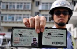駕照提升至18分？公安部新規(guī)3月1日實施