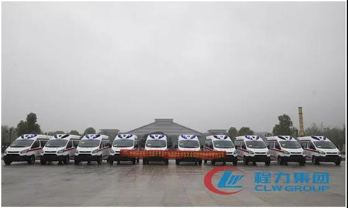 名車(chē)推薦：清華大學(xué)（EMBA）湖北校友會(huì)攜手程力，向武漢各大醫(yī)院捐贈(zèng)16輛高端負(fù)壓救護(hù)車(chē)