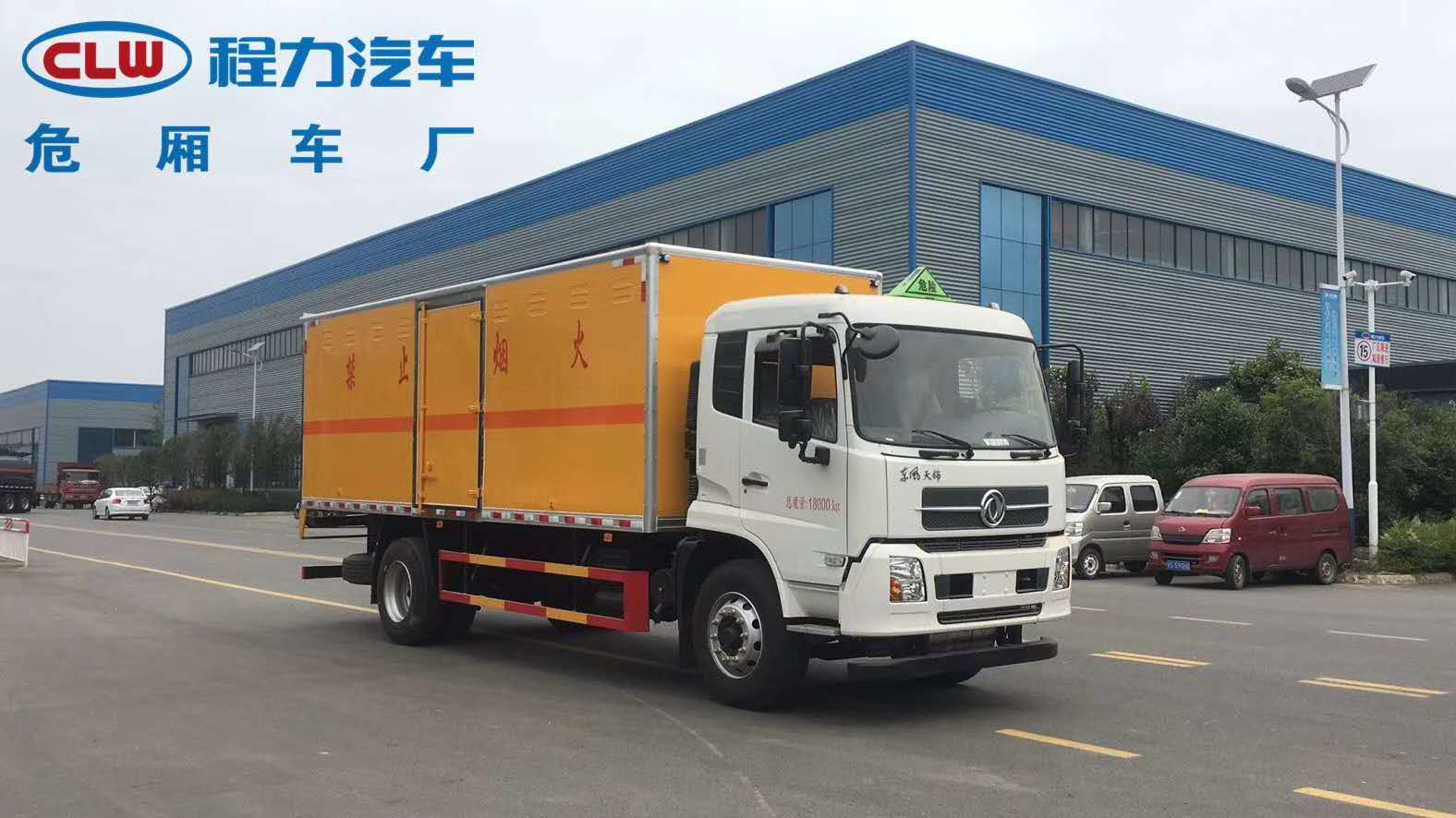 東風(fēng)天錦5000軸距危險(xiǎn)品廂式運(yùn)輸車，可出一類爆破，二類易燃?xì)怏w，三類易燃液體，八類腐蝕品