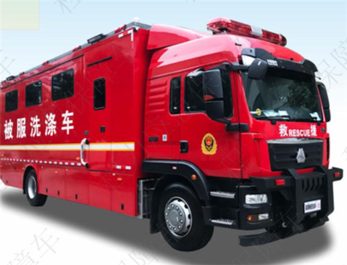 消防救援被服洗滌車，重汽豪沃被服洗滌技術(shù)參數(shù)