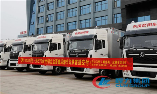 圖說新車：創(chuàng)新產品競爭力，程力全鋁合金智能幼禽運輸車助力中國養(yǎng)殖業(yè)高質量發(fā)展