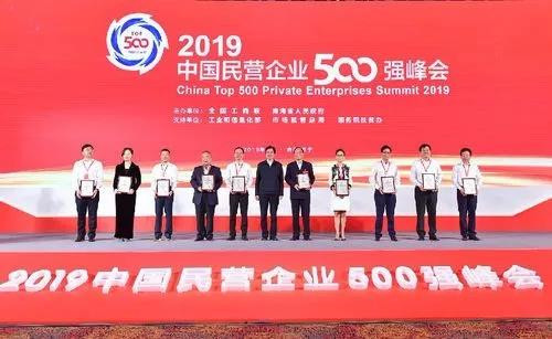 榜單顯示，華為投資控股有限公司年?duì)I業(yè)收入突破7000億元，蟬聯(lián)民營(yíng)企業(yè)500強(qiáng)榜首、民營(yíng)企業(yè)制造業(yè)500強(qiáng)榜首。海航集團(tuán)有限公司位居民營(yíng)企業(yè)服務(wù)業(yè)100強(qiáng)首位。資產(chǎn)總額超過1000億元的企業(yè)有76家，比上年增加15家。 全國(guó)工商聯(lián)副主席黃榮說，與去年相比，民營(yíng)企業(yè)500強(qiáng)榜單發(fā)生較大變化，有85家企業(yè)新進(jìn)入榜單。民營(yíng)企業(yè)500強(qiáng)入圍門檻達(dá)185.86億元；民營(yíng)企業(yè)制造業(yè)500強(qiáng)入圍門檻達(dá)85.63億元；民營(yíng)企業(yè)服務(wù)業(yè)100強(qiáng)入圍門檻達(dá)241.13億元。共有20家民營(yíng)企業(yè)500強(qiáng)入圍世界500強(qiáng)，比上年