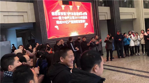 程力頭條：2019年程力汽車集團(tuán)核心企業(yè)程力專汽銷售額突破60億大關(guān)，年增長率20%實現(xiàn)逆勢上揚為四五發(fā)展規(guī)劃開局奠定良好基礎(chǔ)