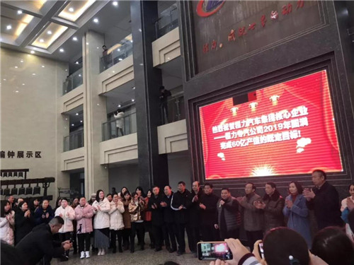 程力頭條：2019年程力汽車集團(tuán)核心企業(yè)程力專汽銷售額突破60億大關(guān)，年增長率20%實現(xiàn)逆勢上揚為四五發(fā)展規(guī)劃開局奠定良好基礎(chǔ)