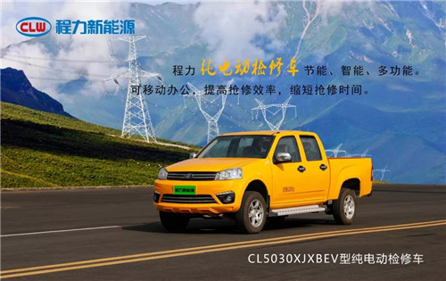 程力頭條：2019年程力汽車集團(tuán)核心企業(yè)程力專汽銷售額突破60億大關(guān)，年增長率20%實現(xiàn)逆勢上揚為四五發(fā)展規(guī)劃開局奠定良好基礎(chǔ)