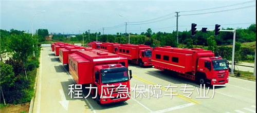 程力后勤裝備專業(yè)廠野外餐車、電源應(yīng)急車馳援東北。